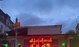 「微-11613733」腾龙公司登陆会员网址