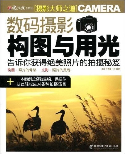 构图.jpg