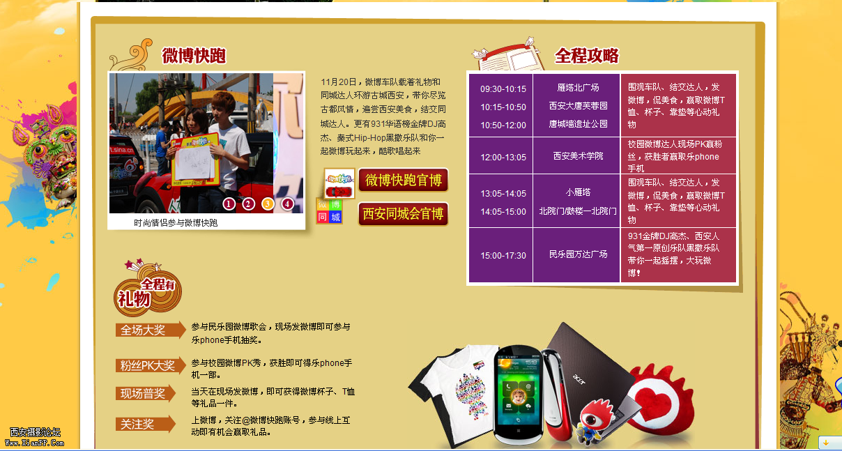 QQ截图未命名1.png