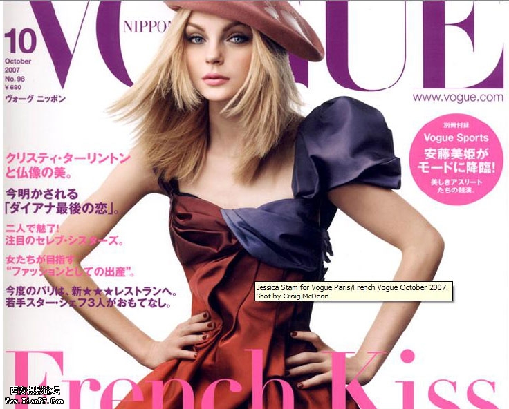 1-Stam-vogue-nippon2.jpg