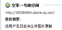 TM截图空军一号.jpg