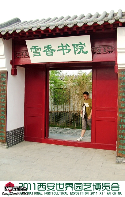 河北园.jpg