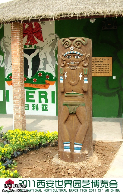尼日利亚园3.jpg