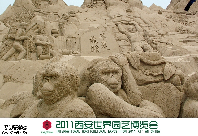 沙雕区-华夏龙脉.jpg