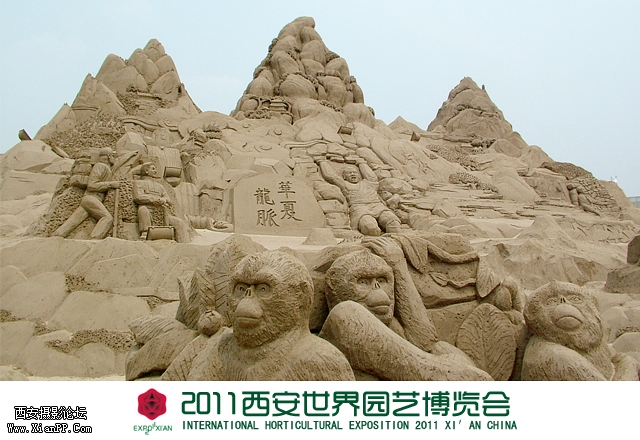 沙雕区-华夏龙脉1.jpg