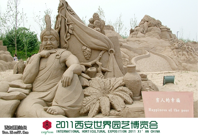 沙雕区-穷人的幸福.jpg