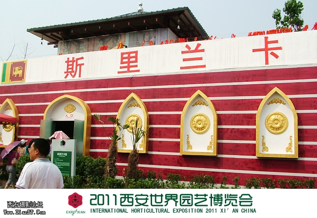 斯里兰卡园.jpg