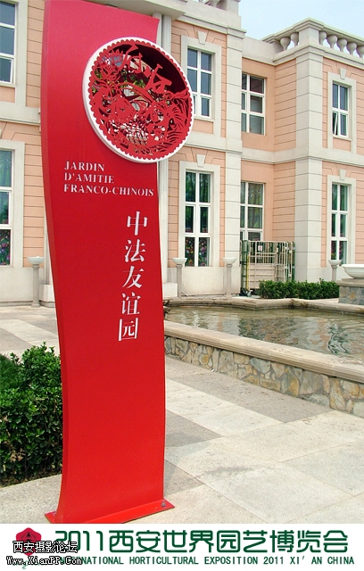 意大利台地园.jpg