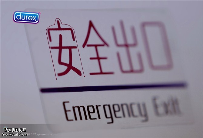 杜蕾斯创意广告
