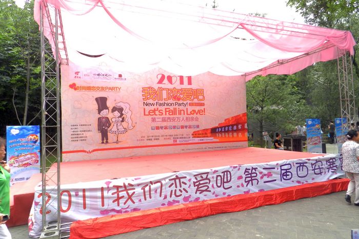 相亲会 (24).jpg