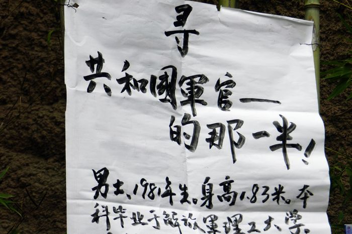 相亲会 (40).jpg