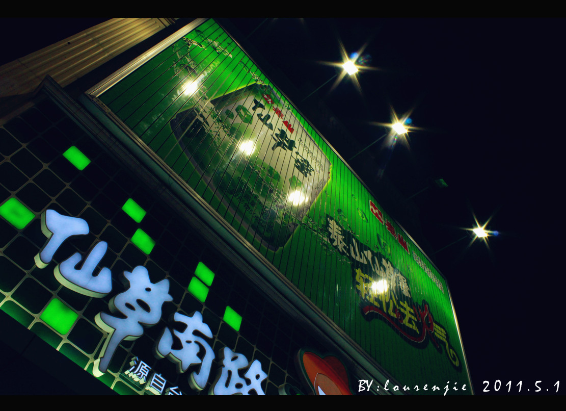 IMG_3062_副本.jpg