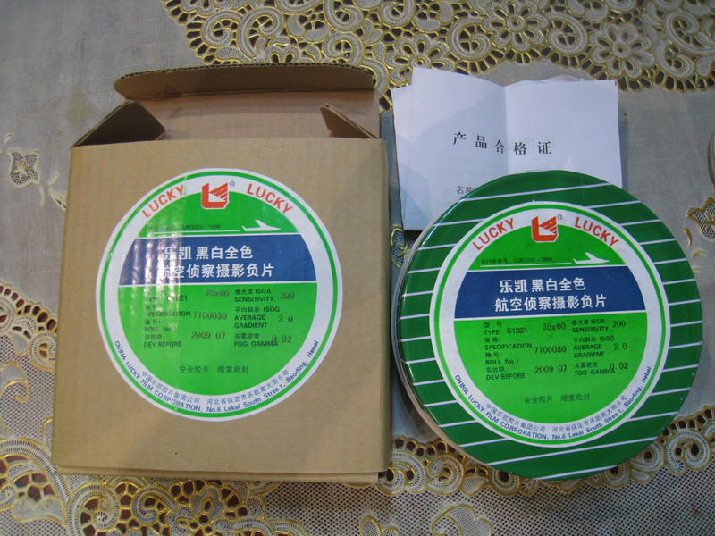 乐凯135盘片军用航空侦察黑白微粒胶片/胶卷/60长