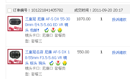 QQ截图.png