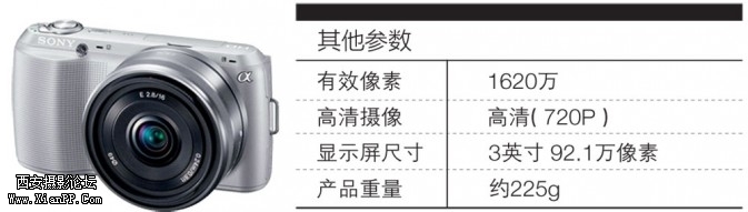 p160-nex-c3-673x191.jpg p160-nex-c3-673x191.jpg