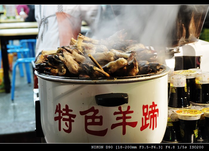 不知道有陕北的好吃吗