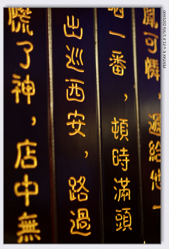 _IGP6887.jpg