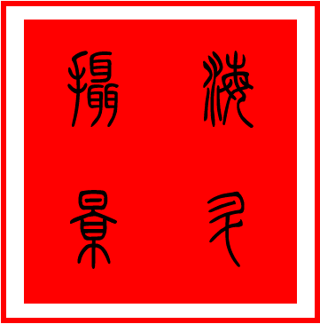 QQ截图20111206001218.png