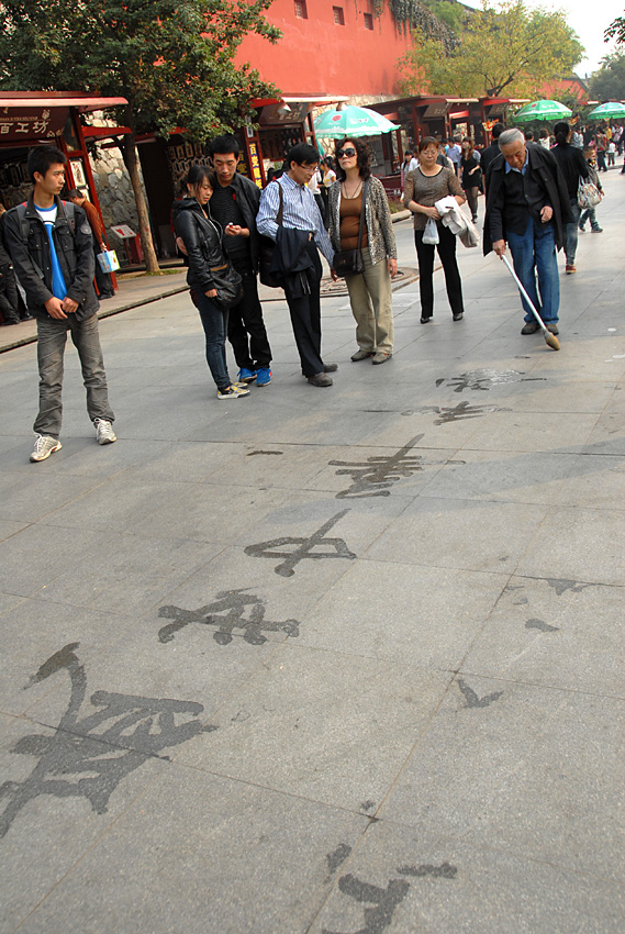 步行街练字的老人 (3).jpg