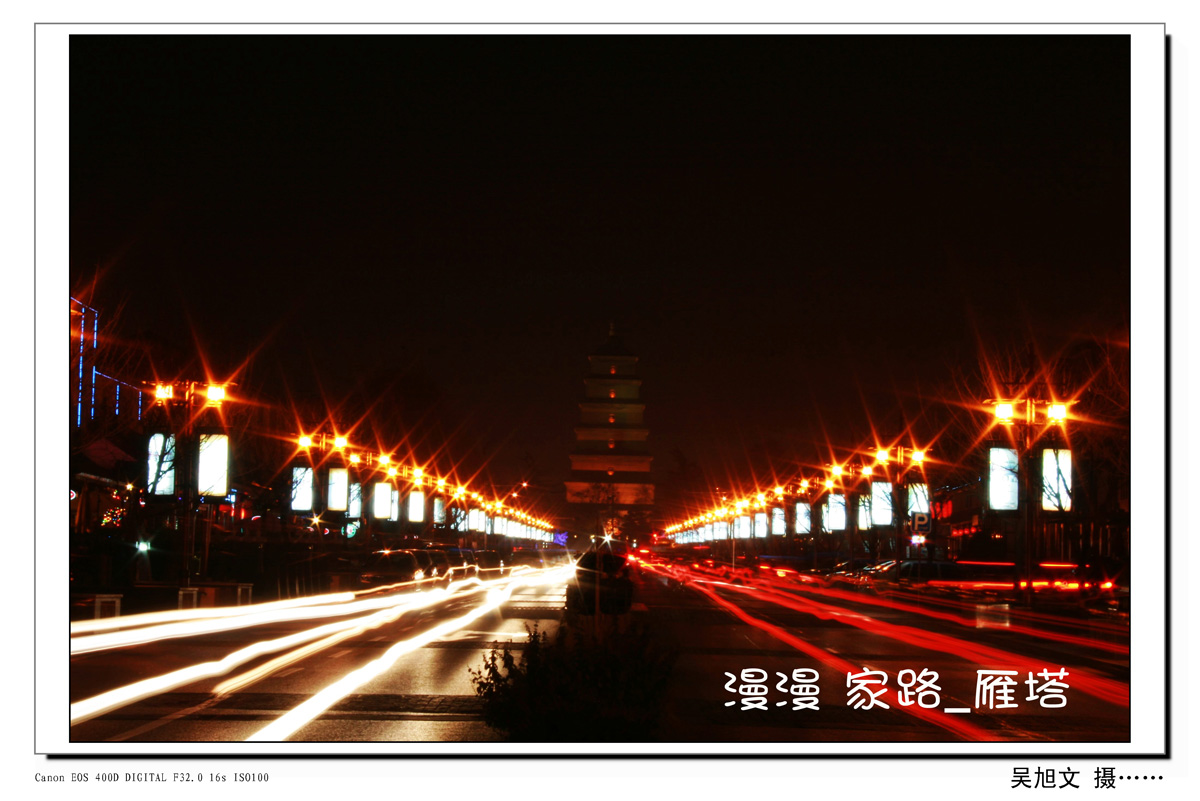 雁塔 (9).jpg