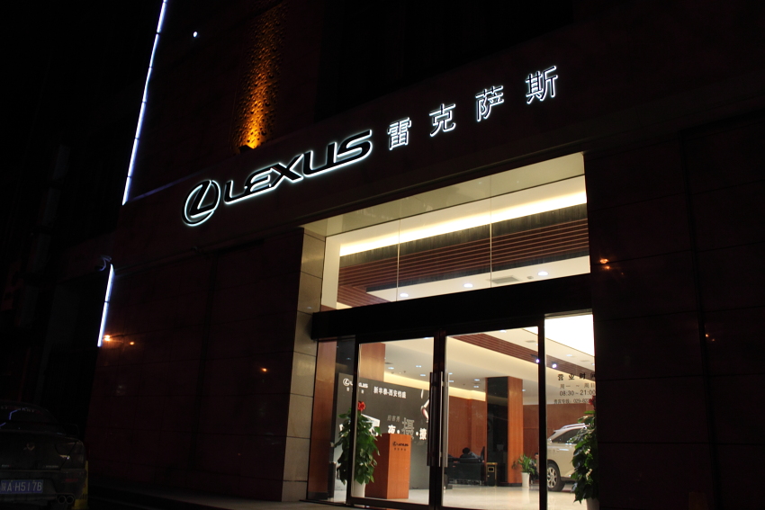 XiAnPP_0022.JPG