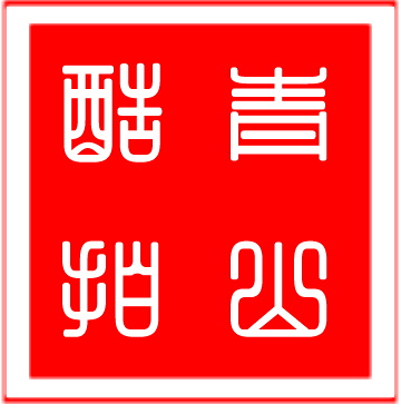 青山_conew1.png