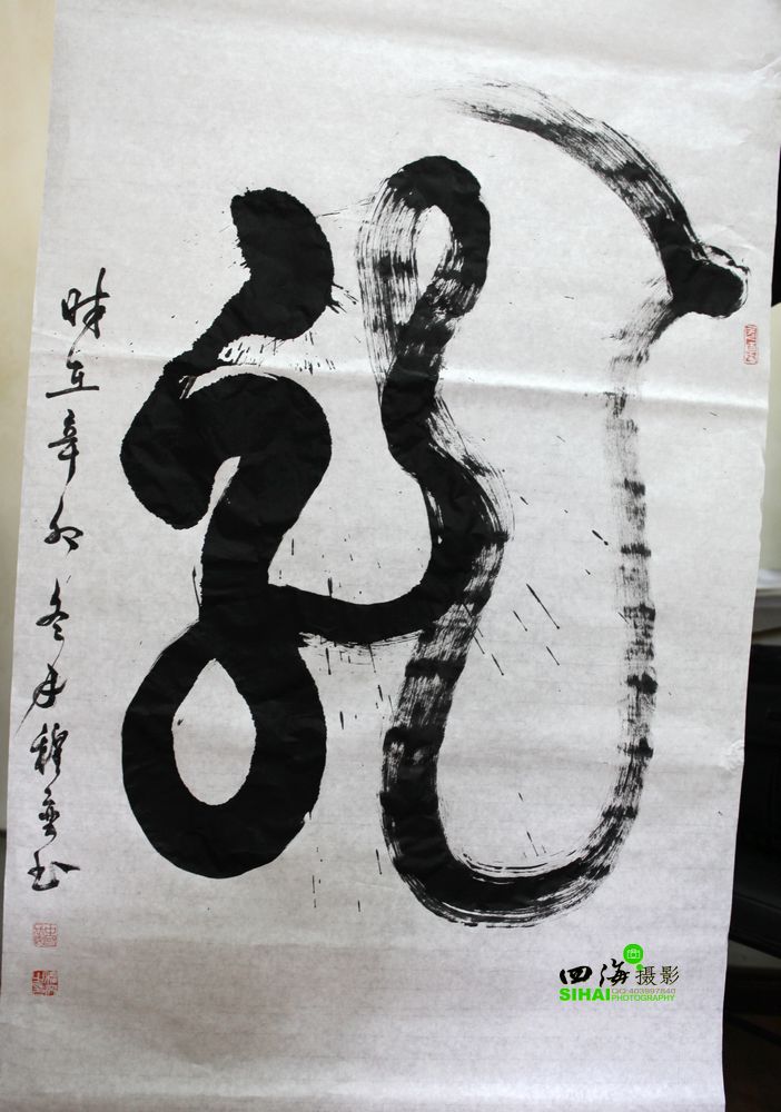 照片 773.jpg