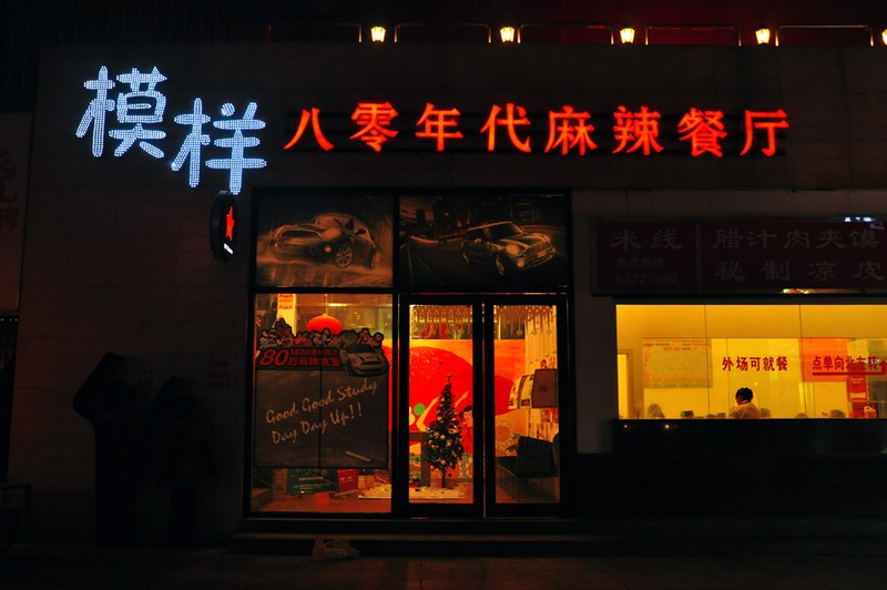a13524550_s.jpg