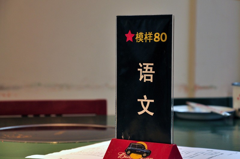 a13524581_s.jpg