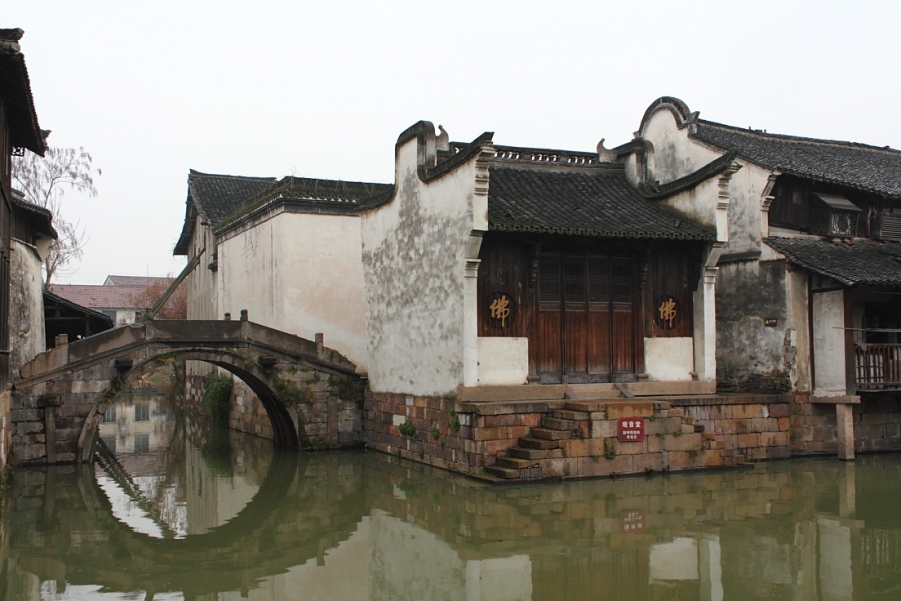 乌镇_0106.JPG