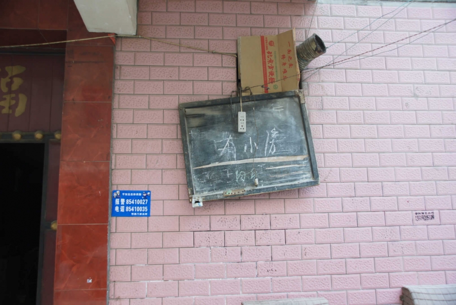 DSC07080.jpg