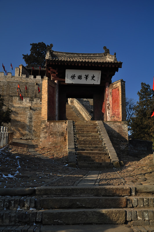 陕北米脂 010-1.jpg