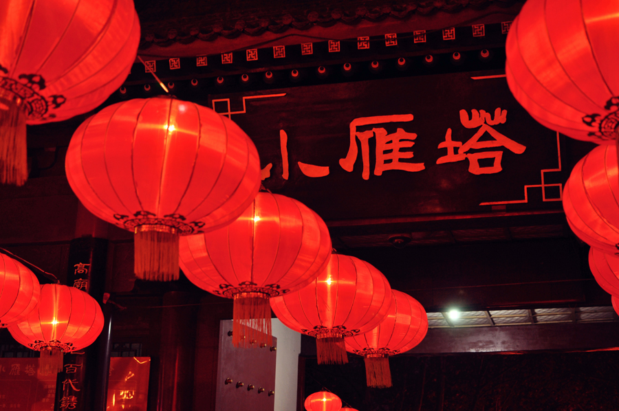 元宵佳节摄影 (12).jpg