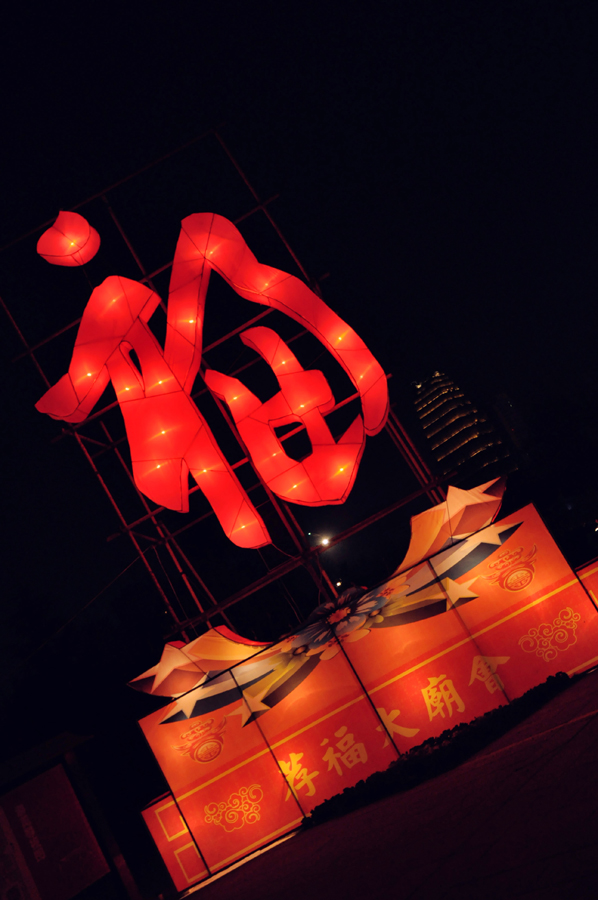 元宵佳节摄影 (38).jpg