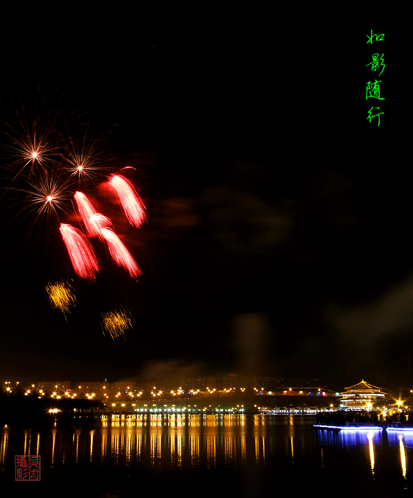 烟火18a.jpg