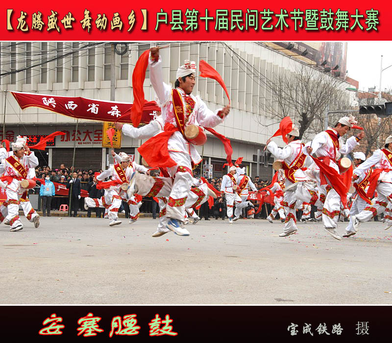 安塞腰鼓 (4).jpg