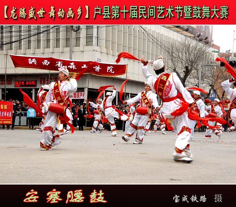 安塞腰鼓 (5).jpg