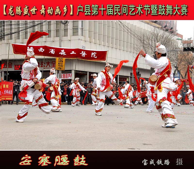 安塞腰鼓 (6).jpg