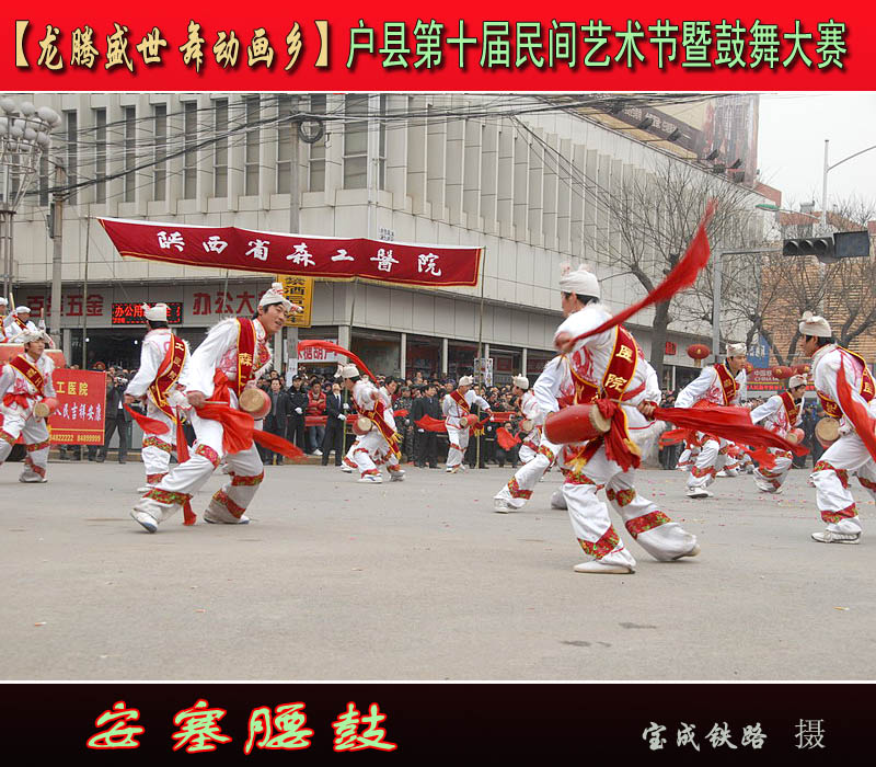 安塞腰鼓 (10).jpg
