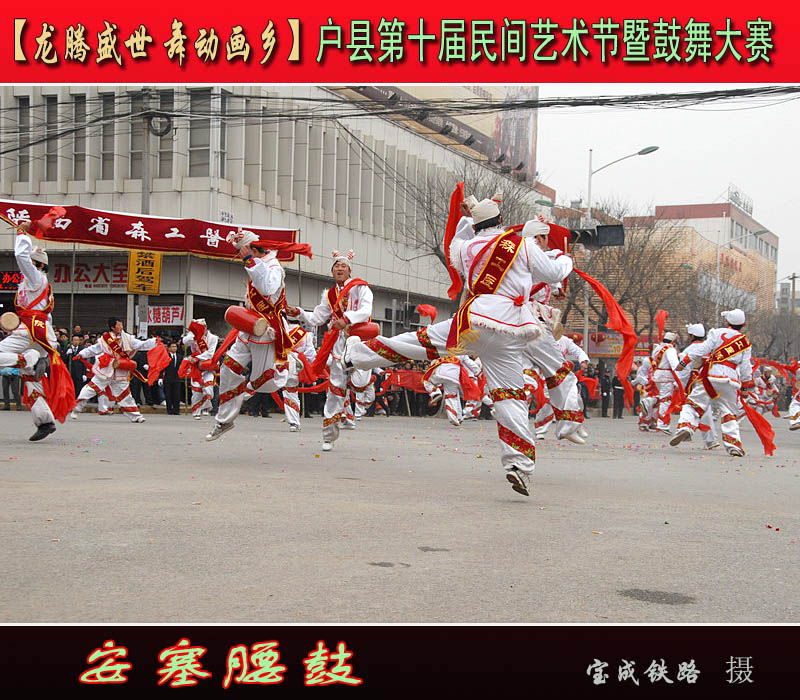 安塞腰鼓 (16).jpg