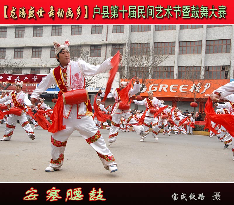 安塞腰鼓 (24).jpg