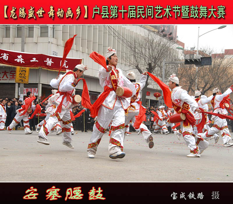 安塞腰鼓 (25).jpg