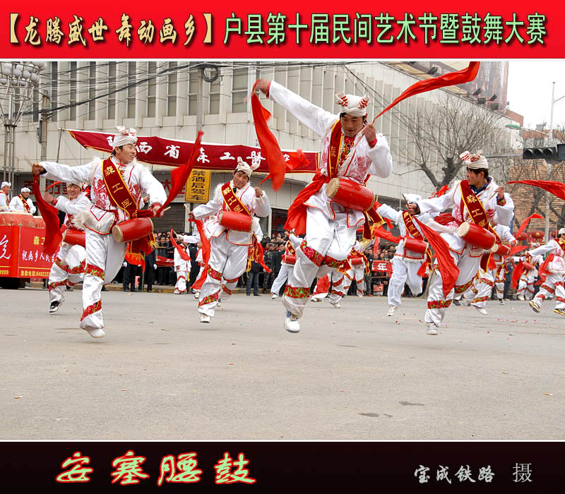 安塞腰鼓 (28).jpg
