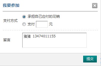 报名.jpg