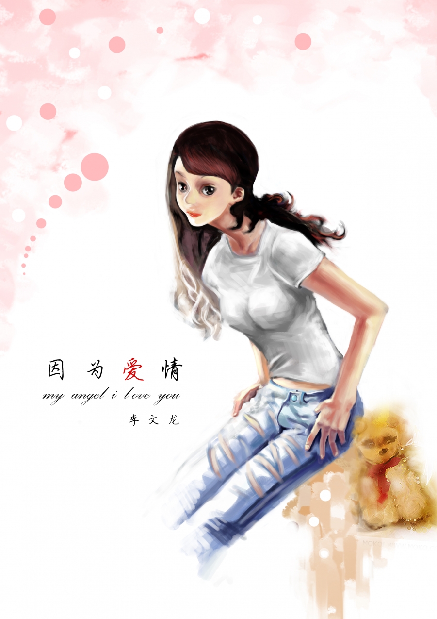 因为爱情.jpg