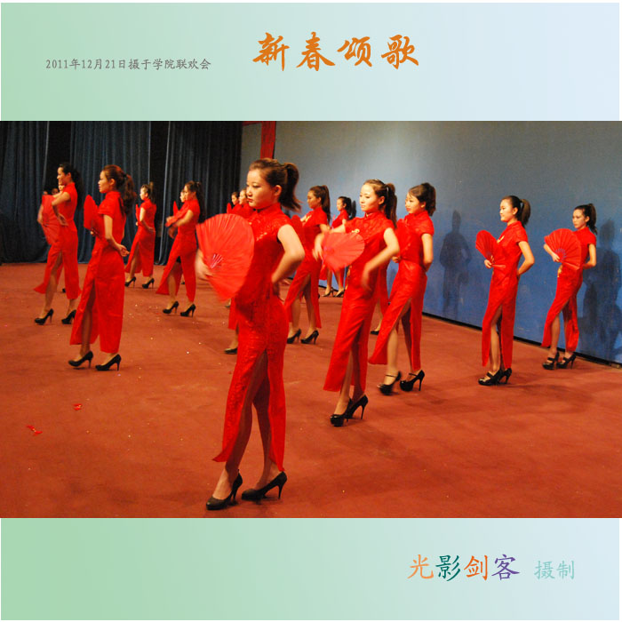 晚会副本5.jpg