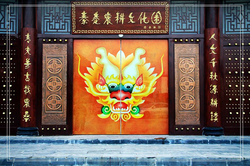 平利老家龙头村观光 122.jpg