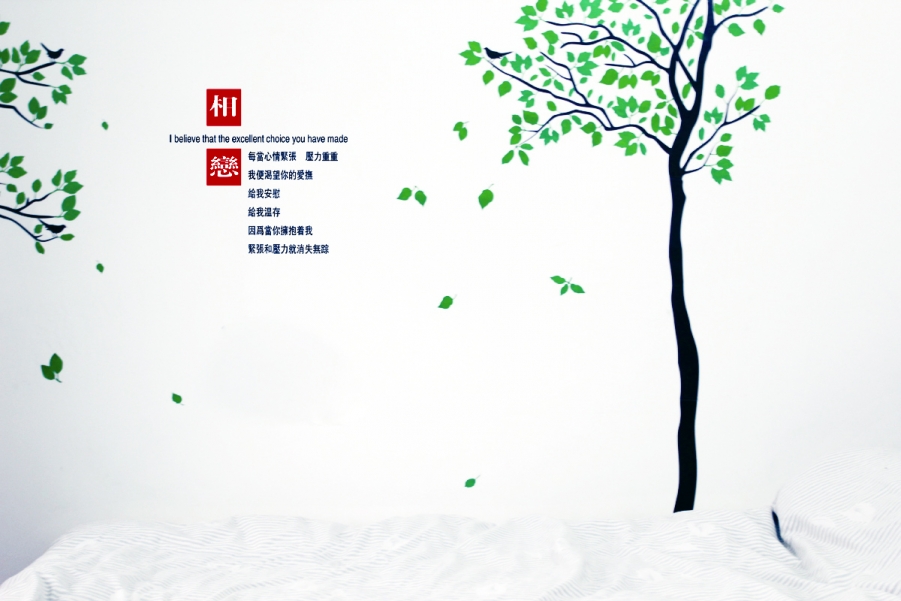 当我失去你的那一刻  