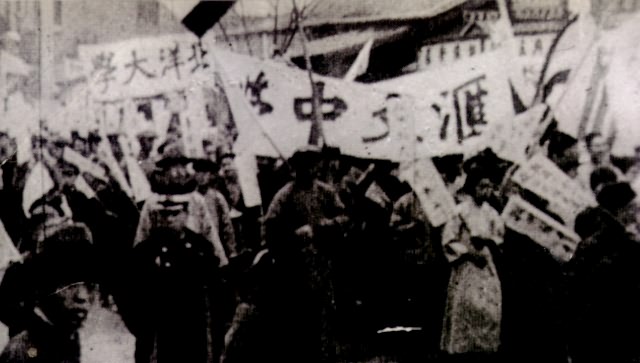 wusi01.jpg