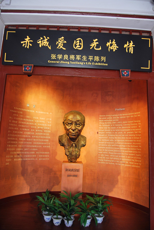 张学良将军铜像